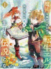 便利店的第七年 动画封面