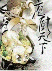 夏日祭典的最后一封信 综艺封面