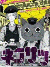 逆光生长的花 新番封面