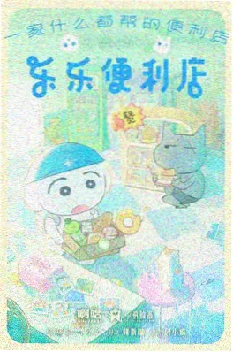 剧场版票房资讯配图